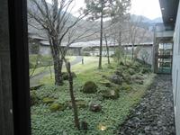 Blick in den Garten im Ryokan Hakone