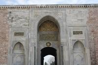 Eingang Topkapi Palast