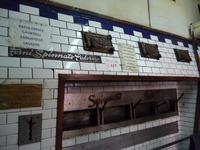 Sant’ Angelo Muxaro Bäckerei