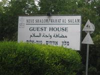 Neve Shalom