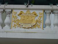 Rathaus in Baden