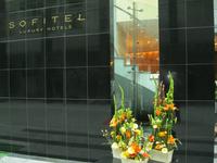 unser Hotel -Eingangsbereich