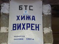 Start Hütte Vihren 1.950 Meter Höhe