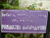 Melnik - Roshenkloster