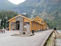 Eisenbahnmuseum Flam