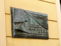 Gedenktafel von Franz Liszt