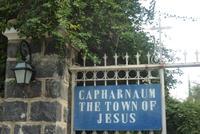 Kapernaum - hier lebte Jesus