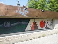 Die Geschichte vom Schaf