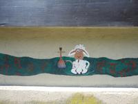 Die Geschichte vom Schaf