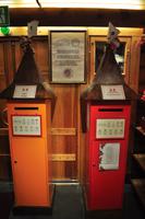 Weihnachtspost im Hochsommer