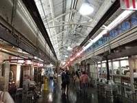 im Chelsea Market