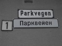 zweisprachige Straßenschilder