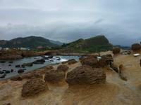 Geopark 