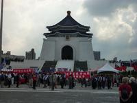 Chiang Kai-Shek Palast