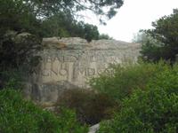 Isola Caprera von Guiseppe Garibaldi 