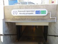 Newski-Prospekt
