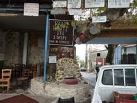 und hier stehen diverse Philophensprüche, allerdings in Griechisch