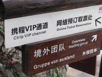 Guilin - Schilfrohrflötenhöhle