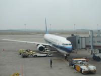 Guilin - Pandazoo & Sieben-Sterne-Park