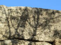 Keilschrift an der Festung Tuschpa