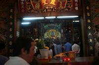 Lady Tempel