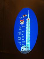 Fahrstuhl Taipeh 101