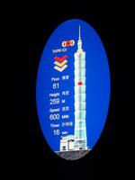 Fahrstuhl Taipeh 101 