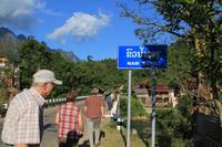 unterwegs in Laos