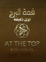 Jetzt geht's hoch hinaus!