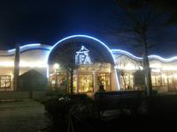 Abschied von IFA - Für viele Stammgäste bis dieses Jahr! 