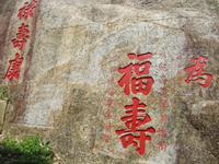 0187 Kek Lok Si Tempel Penang