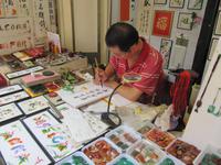 0391 Chinatown in Singapur