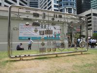 0442 Kunst in Singapur