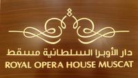 Royal Opera House Muscat - das königliche Opernhaus