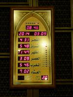 King Abdallah Moschee