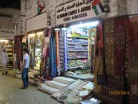 Zu Besuch im alten Stadtteil von Sharjah