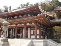 Kamakura -  Hasedera-Tempel