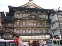 Kyoto - Oper