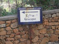 Hinweis auf die griechisches Kirche in Cargese