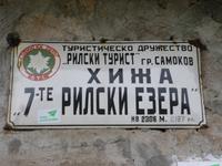 Rila National Park -  7 Seen  Hütte