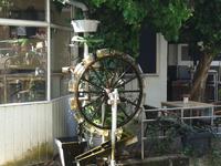 Bierrad