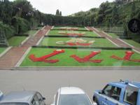 Blumenrabatte zu Ehren Columbus