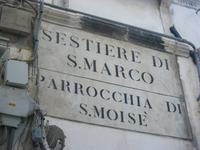 Schild