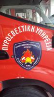 Feuerwehr Lefkosia