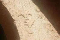 Ornament Festung Ajlun