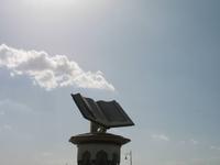 Cultural Roundabout mit der teuersten Moschee, Koran-Kreisverkehr und Kulturzentrum in Sharjah