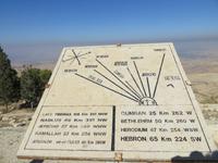Mount Nebo