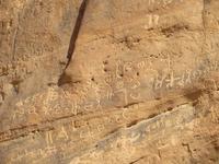 Wadi Rum