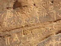 Wadi Rum