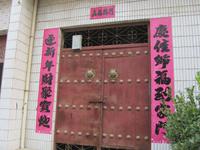 China 2014 0160